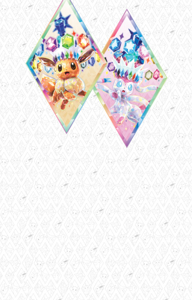 PRISMATIC EVOLUTIONS プリズマティックエボリューションズ Prismatic Evolutions Super-Premium Collection - SV: Prismatic